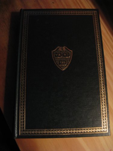 TWO YEARS BEFORE THE MAST (HARVARD CLASSICS -- ... B0011DS2EQ Book Cover