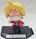 鋼の錬金術師 ちまこれれんきんじゅつし エドワード 2 単品 フィギュア ガシャポン ガチャガチャ バンダイ BANDAI