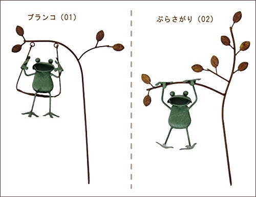 Amazon | 村田屋産業(Murataya Sangyo) 【カエルのガーデンピック