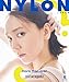 NYLON JAPAN 2022年6月号