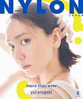 Amazon.co.jp: NYLON JAPAN 2022年6月号 eBook : NYLON JAPAN