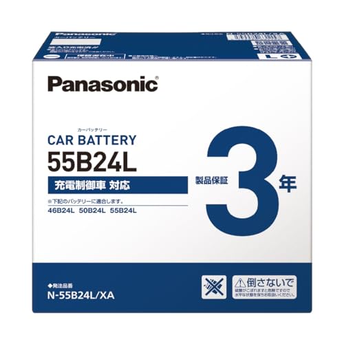 Panasonicバッテリー46B24L 46b24l バッテリー panasonic」の人気商品一覧 | 安い商品を通販