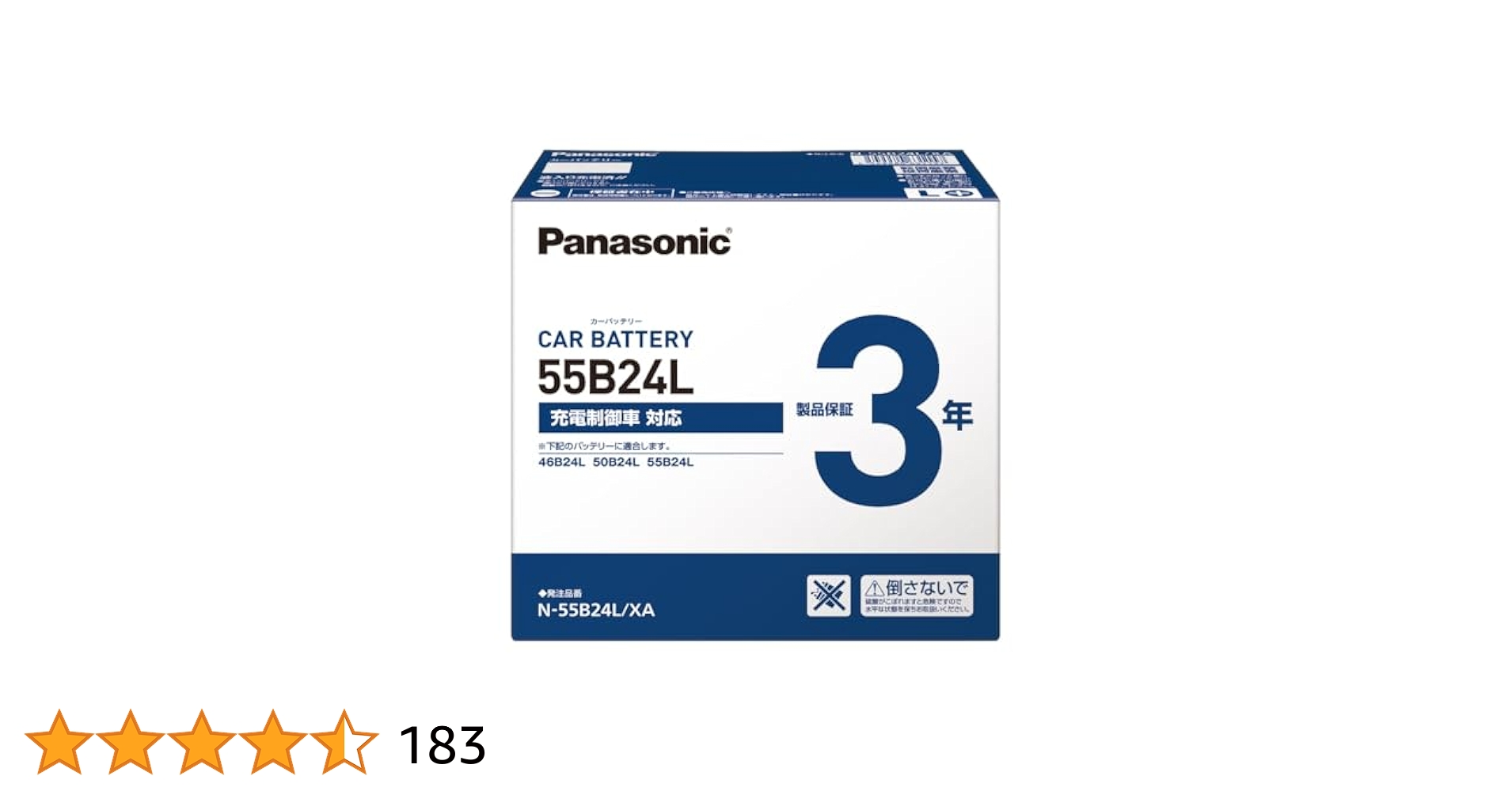 Amazon.co.jp: パナソニック(Panasonic) XEX N-55B24L/XA