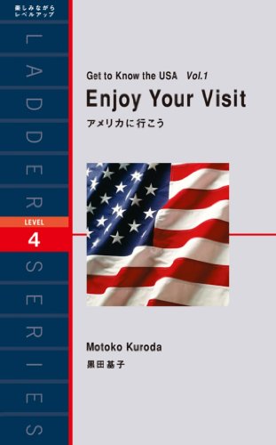 キンドル 無料電子書籍 Enjoy Your Visit アメリカに行こう ラダーシリーズ バイ
