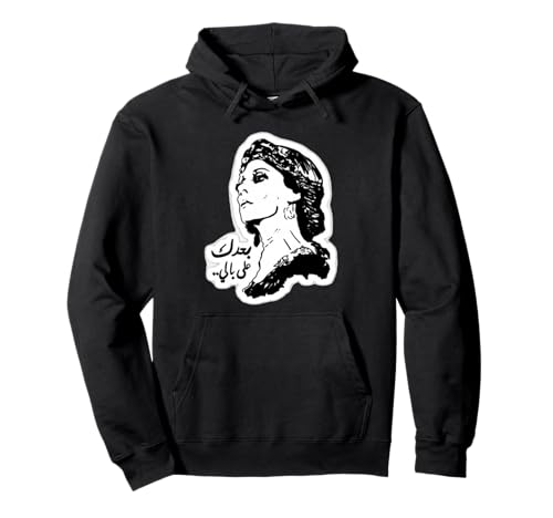 FAIROUZ Sweat à Capuche