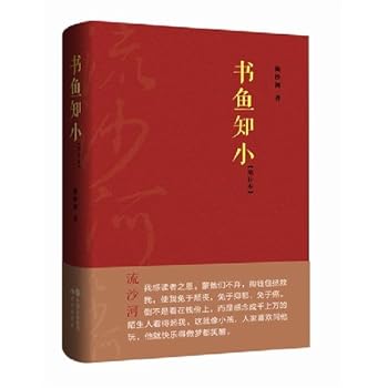 Hardcover 2013 national nurses keep industry qualifications the examination should try treasure Dian-test some essence (Chinese edidion) Pinyin: 2013 guo jia hu shi zhi ye zi ge kao shi ying shi bao dian ¡ª kao dian jing cui [Chinese] Book