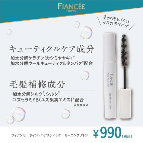ナチュラル仕上げのスタイリング用ヘアスティック