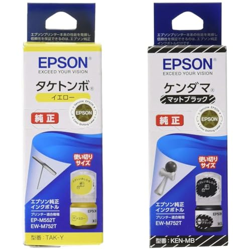 EPSON - エプソン 純正 インクボトル タケトンボ 、ケンダマ　計7個セット エプソン 【セット】エプソン 純正 インクボトル ケンダマ