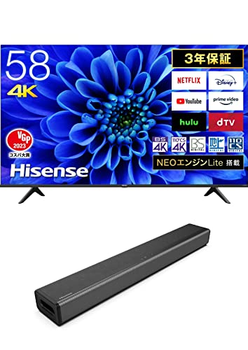 Amazon.co.jp: 【セット買い】ハイセンス 58V型 4Kチューナー内蔵 液晶 