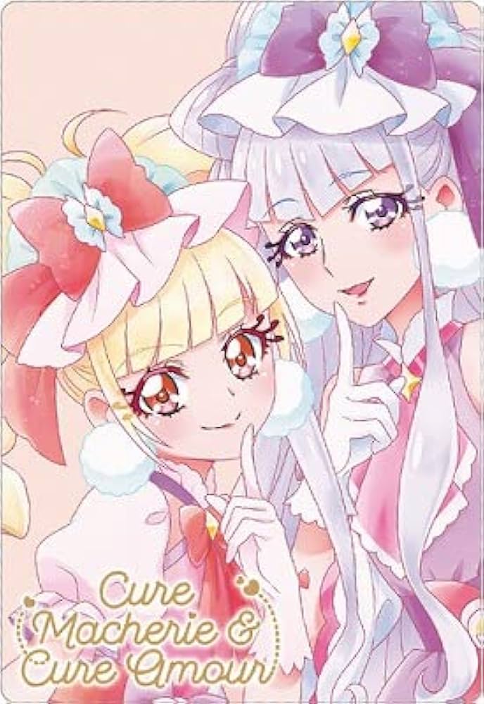 プリキュア カード ウエハース シリーズ1 セット アムール マシェリ など Amazon.co.jp: プリキュア カードウエハース6 No.09 キュア