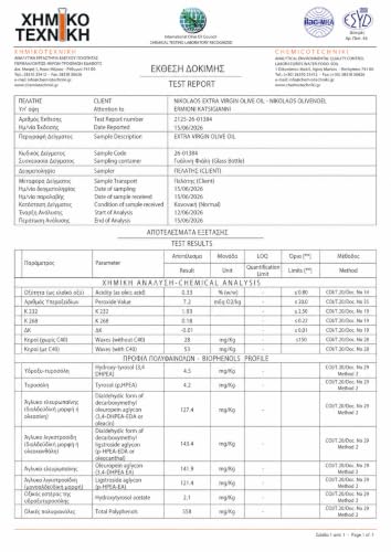 Olivenöl 5 L aus Kreta, Griechenland – „NIKOLAOS“ Premium-Qualität, reich an Polyphenolen, extra nativ, kaltgepresst. Neue Ernte: 2025/2026. MHD: 09.2027