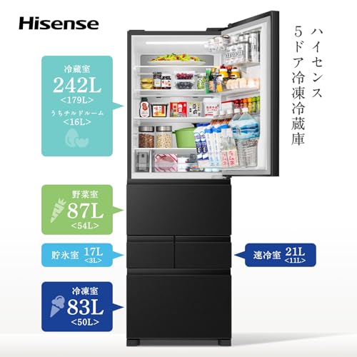 Hisense 冷蔵庫 HR-DCH450KK