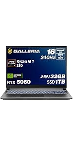 Amazon.co.jp: ガレリア ゲーミングノートPC 【 RTX 3050 / Core i7