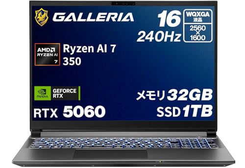 Amazon.co.jp: ガレリア ゲーミングノートPC 【 Ryzen AI 7 350 Amazon.co.jp: ガレリア ゲーミングノートPC 【 Ryzen AI 7 350