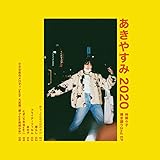 �����₷��2020