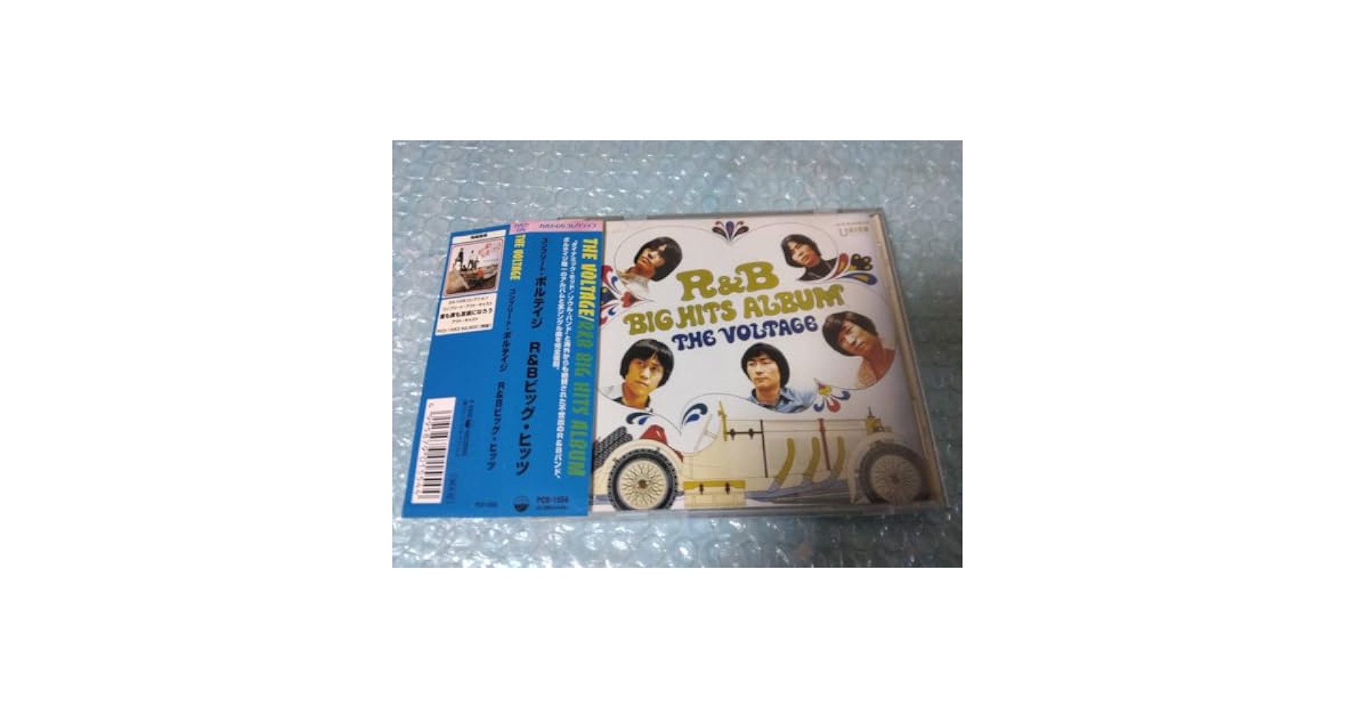 Amazon.co.jp: 込 ザ・ボルテイジCD「コンプリート・ボルテイジ