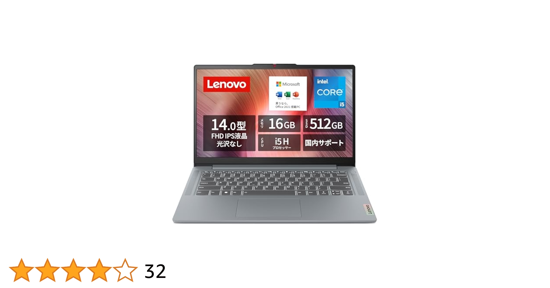 Lenovo Core i5 ノートPC シルバー Lenovo Core i5 ノートPC シルバー Amazon.co.jp: Lenovo ノート