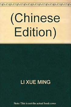 Paperback (Chinese Edition) Book