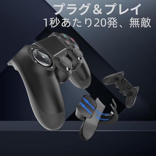 PS4 背面ボタンアタッチメント DUALSHOCK4用 コントローラー 背面パドル TURBO連射機能 リコイル制御 簡単設定 ボタン切替機能 PS4 コントローラー 背面ボタン 機能ボタンのマッピング 背面ボタン