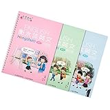 VILLCASE 3 Piezas Estudiante De Caligrafía Inglesa Libro De Practicas De Escritura En Ingles Cuaderno De Groove Inglés Cuaderno De Ingles Adulto Escribir Cartas En Ingles