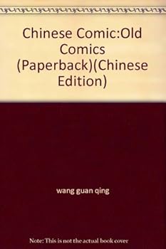 Paperback Chinese Comic:Old Comics (Paperback) Book