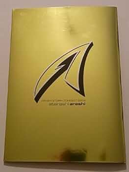 嵐　パンフレット2003-2018 41x2ZH9uNjL._UF350,350_QL50_.jpg