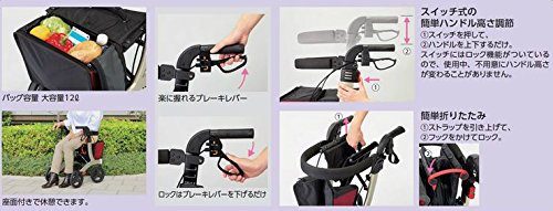 安寿 アロン化成 リトルターン 歩行車 ハイタイプ