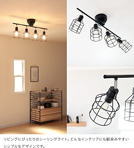 BELLED LINIE シーリングライト BBS-073 美品 Amazon | BELLED シーリングライト 4灯 linie リーニエ 天井照明 照明