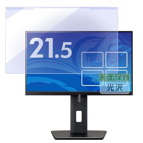 Kayo&Karin iiyama ProLite XUB22 V[Y (21.5^) fBXvC p tی veN^[ u[CgJbg tB^[