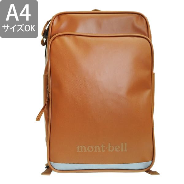 mont bell わんパック ブラウンサムネイル2