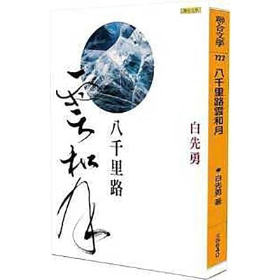 Kenneth Hsien-Yung Pai's Proses