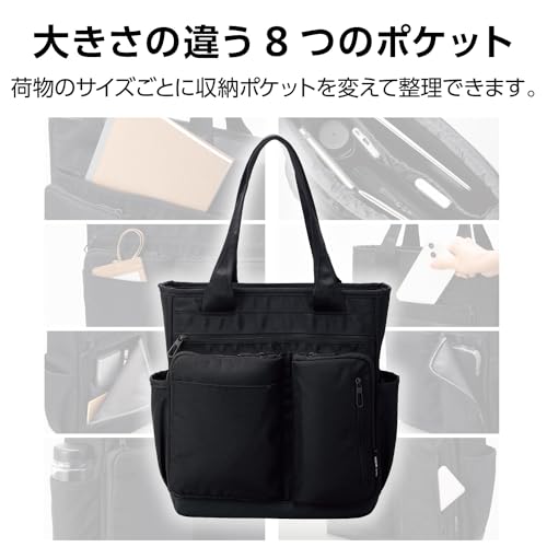 エレコム(ELECOM) エレコム トートバッグ 整理タイプ 14.0inch 15L 撥水加工 高耐久ファスナー ブラック BM-TBSDBK の商品画像 2