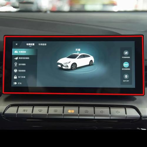 Verre trempé pour MG Fore 5 GT : gardez vos écrans de navigation propres en voyage
