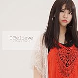 I Believe 歌詞