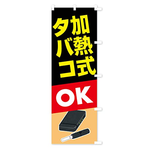 ���M�����΂��E���M���^�o�R�E�j�R�`�� �̂ڂ�� �T�C�Y�I�ׂ܂�(�V���[�g60x150cm �E�`�`) FA3E_BSR �O�b�Y�v��/GoodsPro