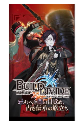 ビルディバイドTCG ブースターパックVol.4 忌むべき闇の目覚め、古き伝承の旅立ち BOX