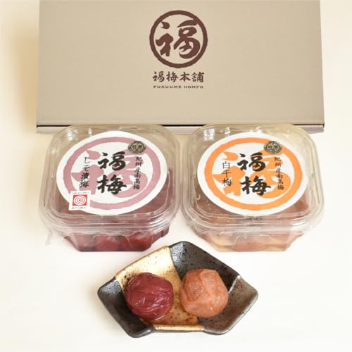 【 福梅本舗 】紀州南高梅干し500g (250g×2パック)はちみつ梅干し 昔ながらのすっぱい梅干し 選べる2種の梅干しギフト (すっぱい梅干しセット)
