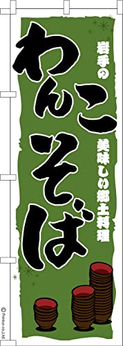 �̂ڂ� �� ��񂱂��� �̂ڂ�� 1������ 600mm×1,800mm �̂ڂ�� �͂��͂��� ���܂��̖{��