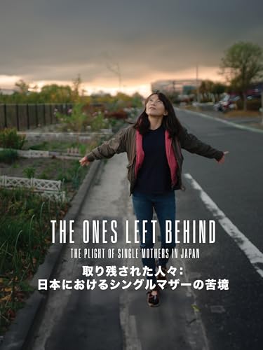 The Ones Left Behind: The Plight of Single Mothers in Japan - 取り残された人々：日本におけるシングルマザーの苦境