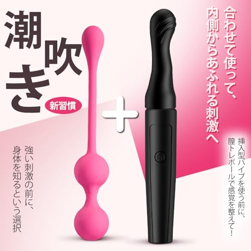 【家で外で2WAY骨盤底筋ケア】膣トレ インナーボール 膣トレグッズ - 【骨盤底筋&尿漏れ対策&産後回復】新感覚の内蔵ボール 3点セット 初心者向け 膣トレボール 膣トレーニング ゲイシャボール 女性用 骨盤ボール ちつとれグッズ 人気 美容・健康グッズ - 画像5