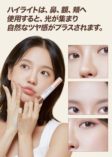 i’mmeme アイムマルチスティックデュアル 001 コントゥアリング の商品画像 5