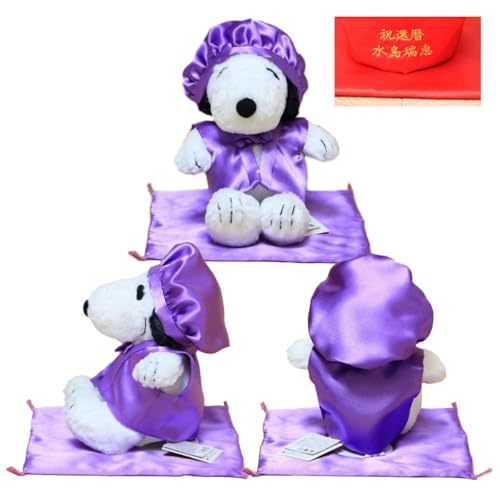 年祝い(古希・喜寿) 紫ちゃんちゃんこ、座布団、帽子、刺繍1行(ぬいぐるみ付)