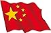 Artimagen Pegatina Bandera Ondeante China Mediana 80x60 mm.