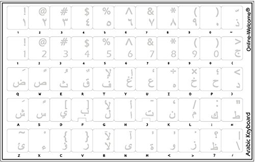 Adhesivos Transparentes para Teclado Árabe Blanco miniatura 1