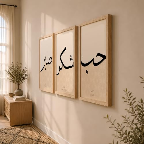Image of NoWorries Wall decor Paintings for Office Decor and Home Decor /Framed Paintings for Home Wall, living room decoration - (Synthetic Wooden Frame)(Framed Poster Multicolor) (IS - 9, 17x25 inches)