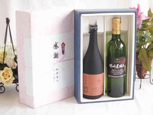 ~̑蕨Ε ӂ̑蕨{bNX 𔔂̏ĒƍYCZbg(bBxE  nÌC Ì(R)720ml啪𑢂ݏĒ32x 720ml