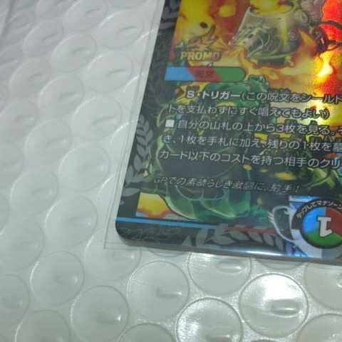 Amazon.co.jp: ドンドン火噴くナウ グランプリ プロモ GP P58