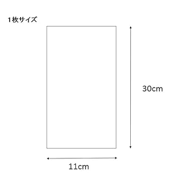 Amazon | シモジマ ヘイコー 透明 OPP袋 クリスタルパック 11