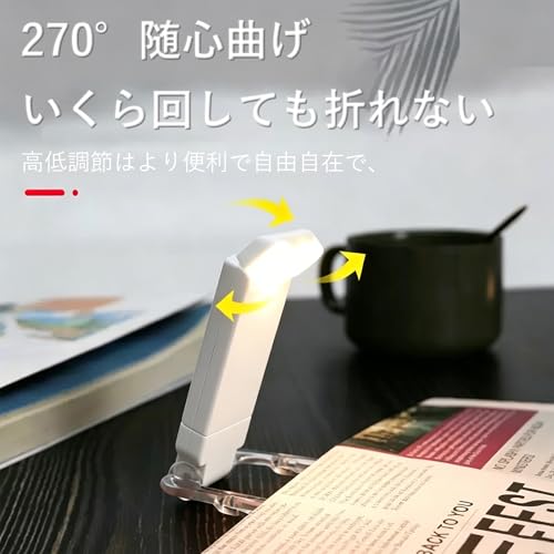 FineGood クリップオン LED ブックライト 読書灯 USB 充電式 3 色温度 無段階調光兼用 小型軽量耐久性 枕元ベッドサイド 手元ライト 勉強読書兼用