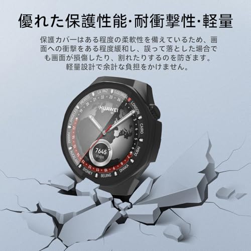 Image of For Huawei Watch GT 5 Pro 1.8 inches (46 mm) Protective Case, Lightweight, PC + Tempered Glass Cover, 9H Hardness, Easy Installation, All-in-One Protection, Scratch Resistant, Shock Resistant